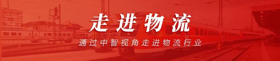 走进物流 _ 全国供应链创新与应用示范城市有哪些你知道吗？